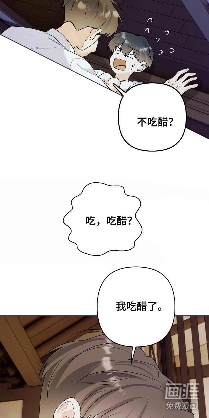 第35章：渴望我