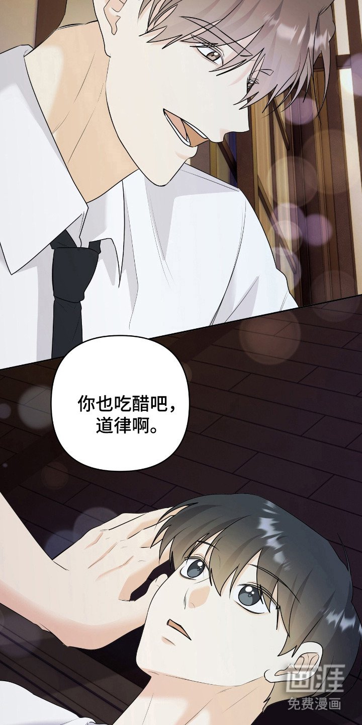 第35章：渴望我