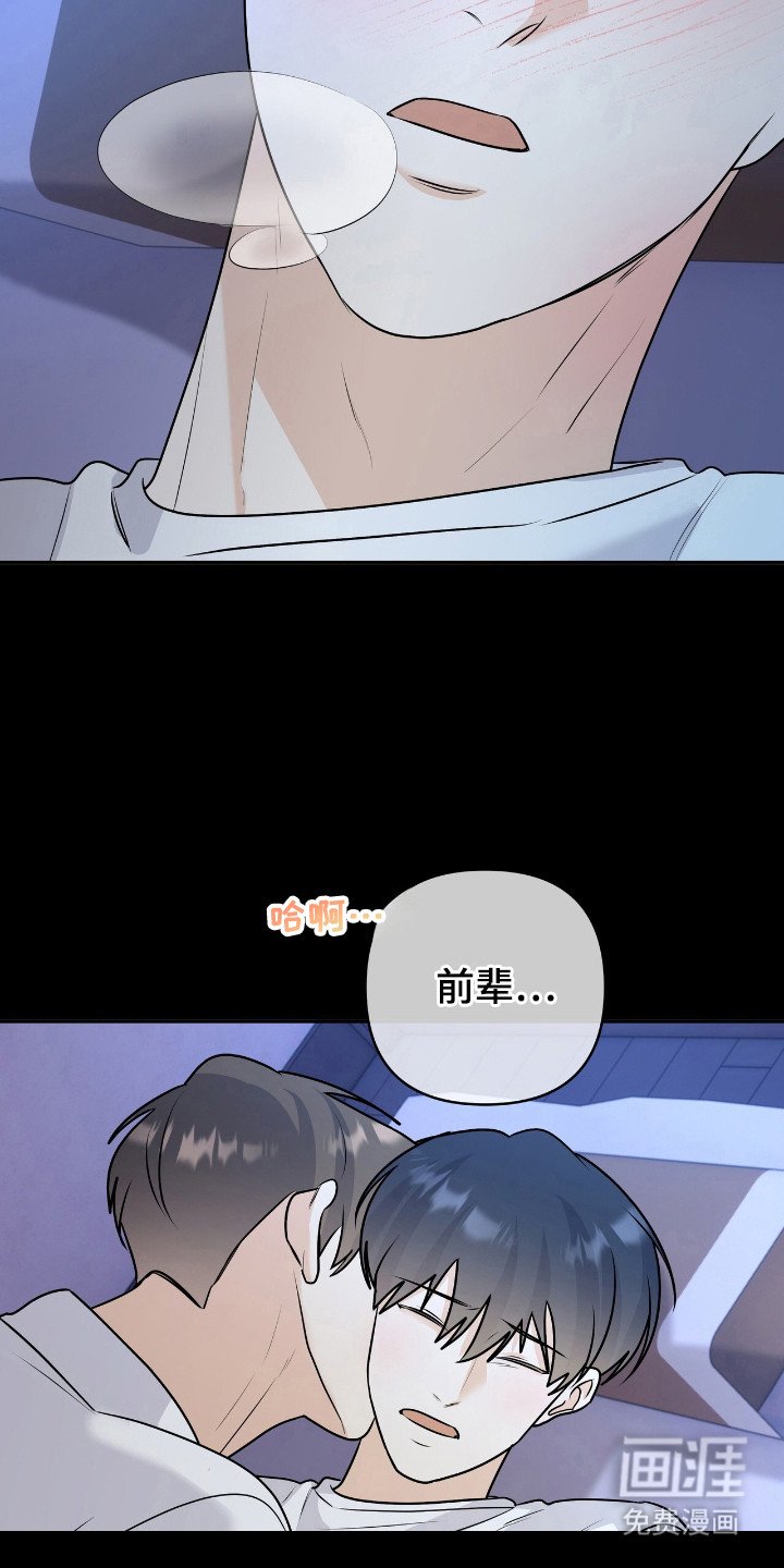 第35章：渴望我