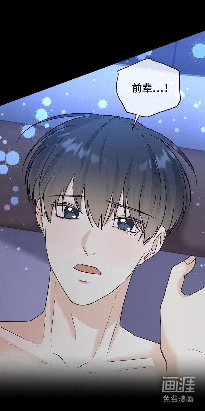 第35章：渴望我