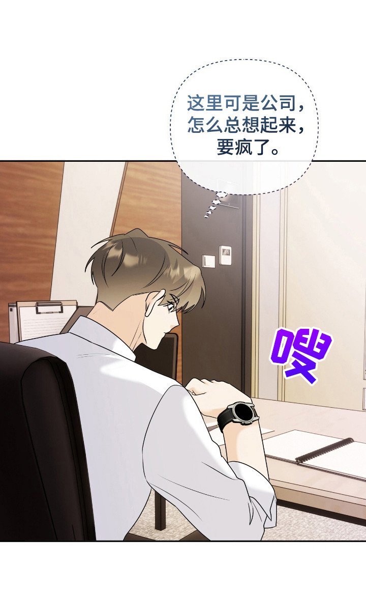 第35章：渴望我