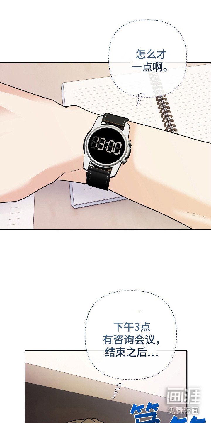 第35章：渴望我