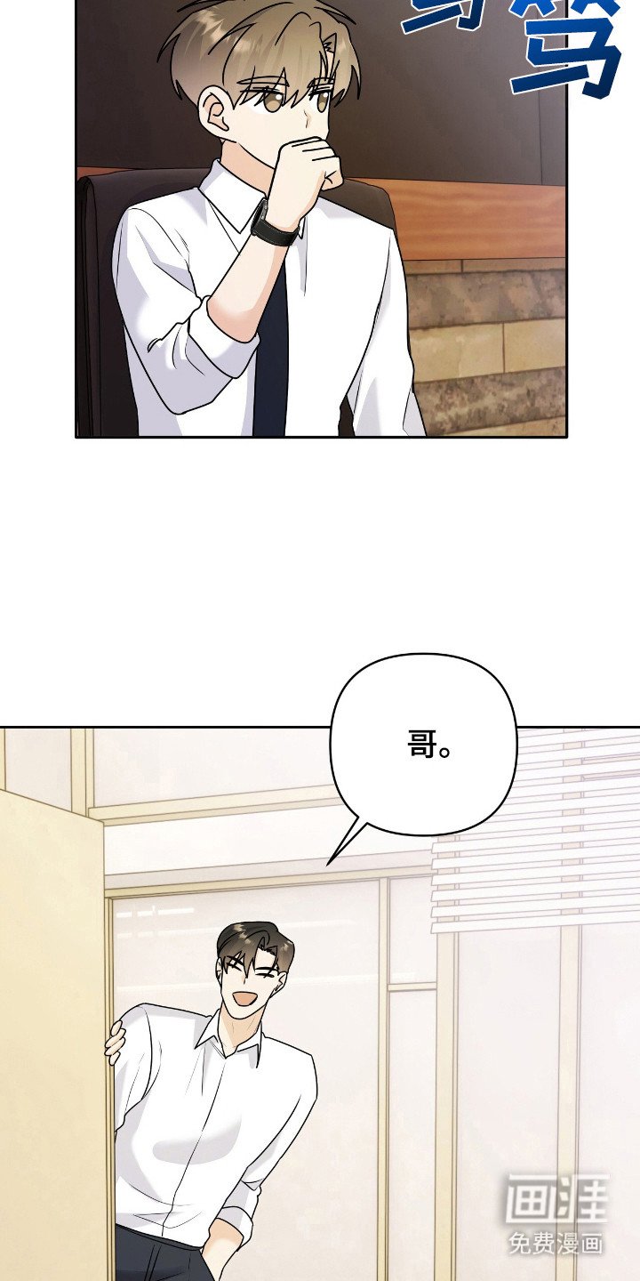 第35章：渴望我
