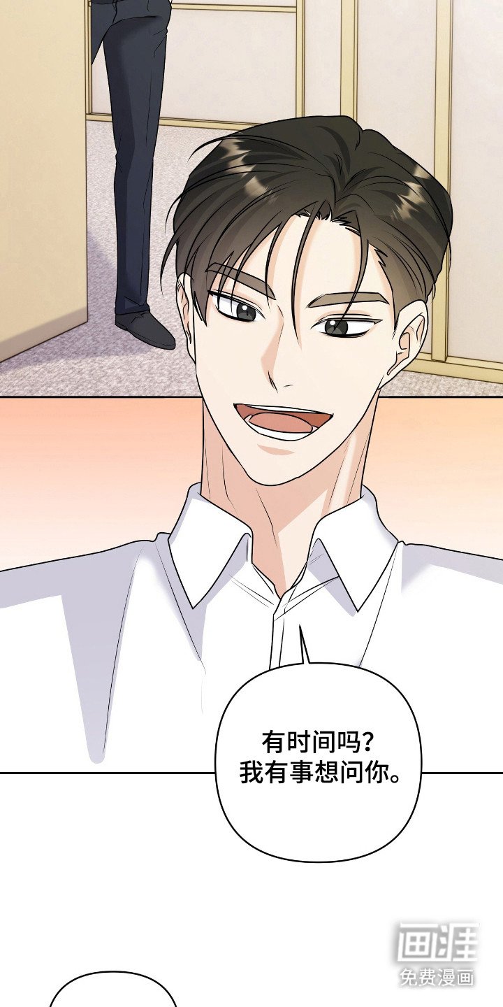 第35章：渴望我