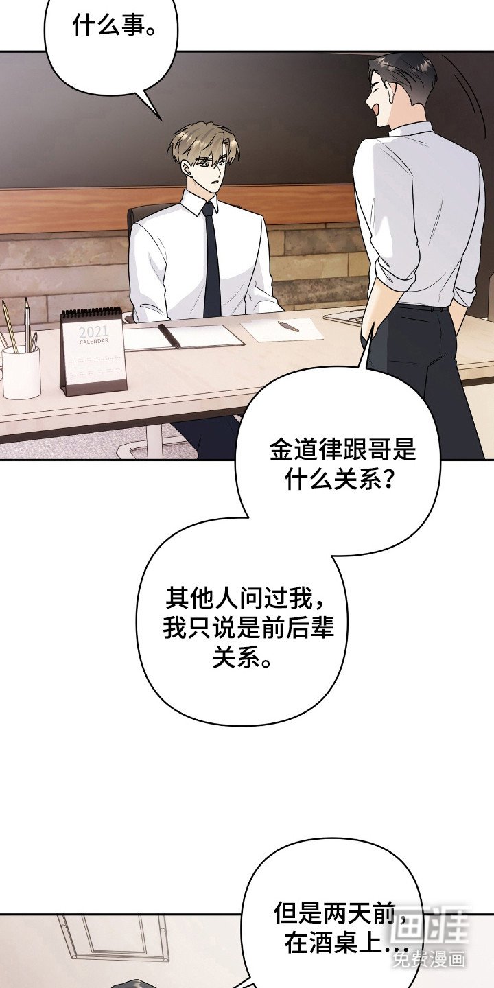第35章：渴望我