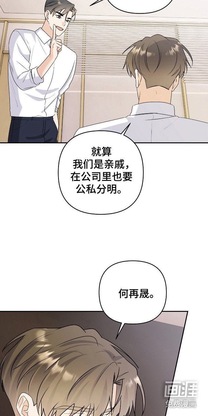 第35章：渴望我