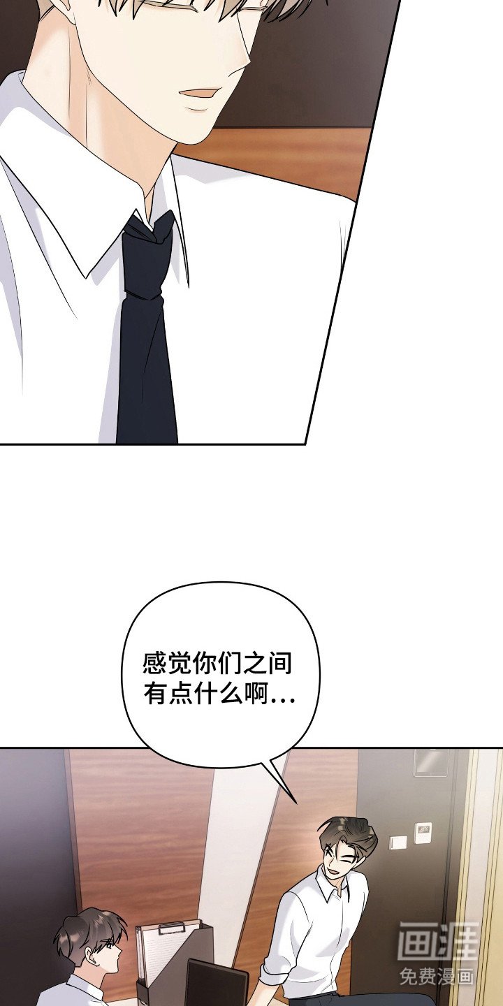 第35章：渴望我