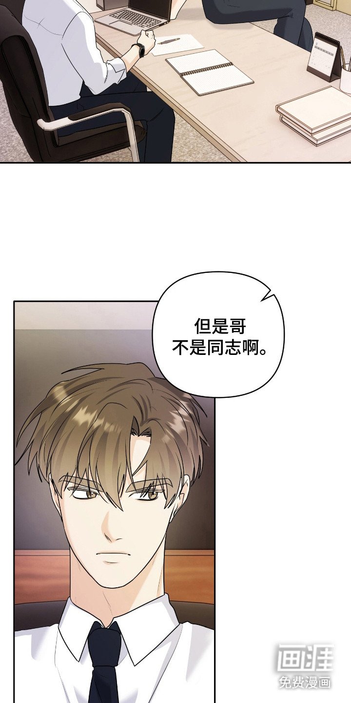第35章：渴望我