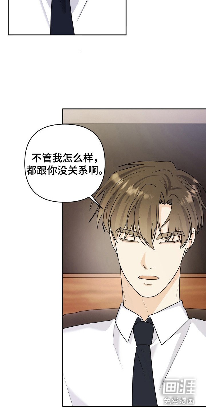 第35章：渴望我