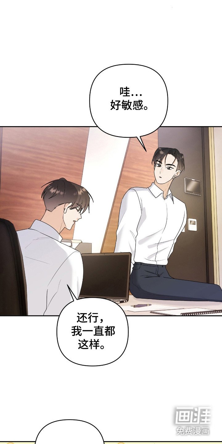 第35章：渴望我