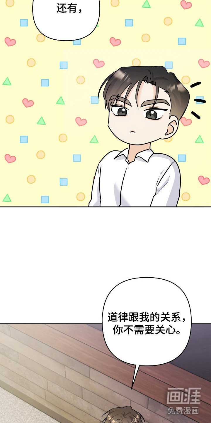 第35章：渴望我