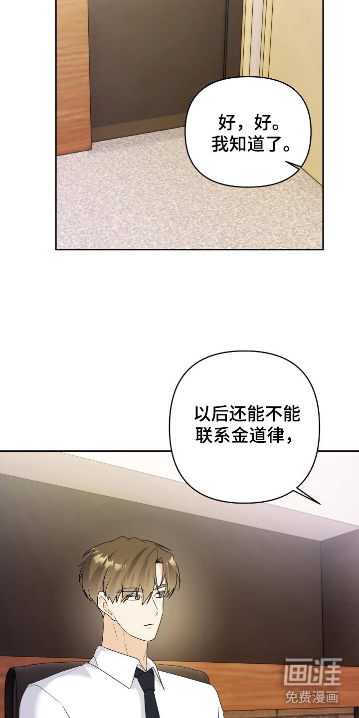 第35章：渴望我