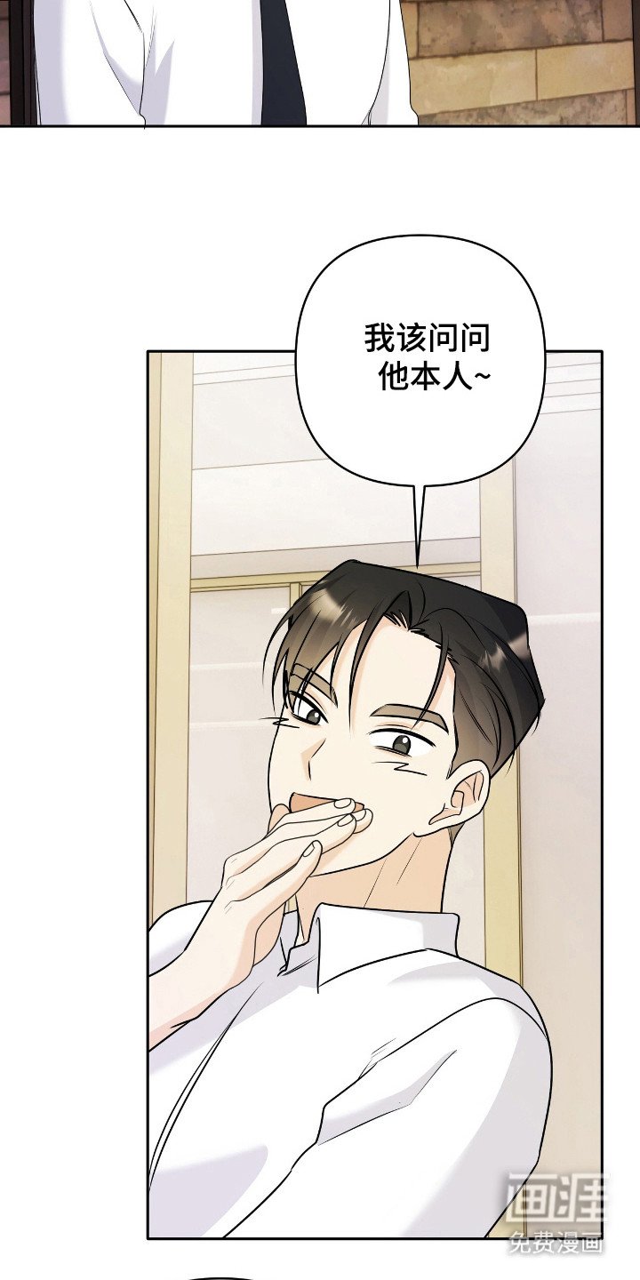 第35章：渴望我
