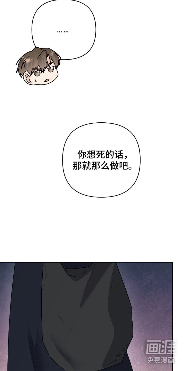 第35章：渴望我