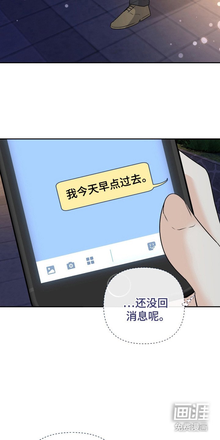 第35章：渴望我