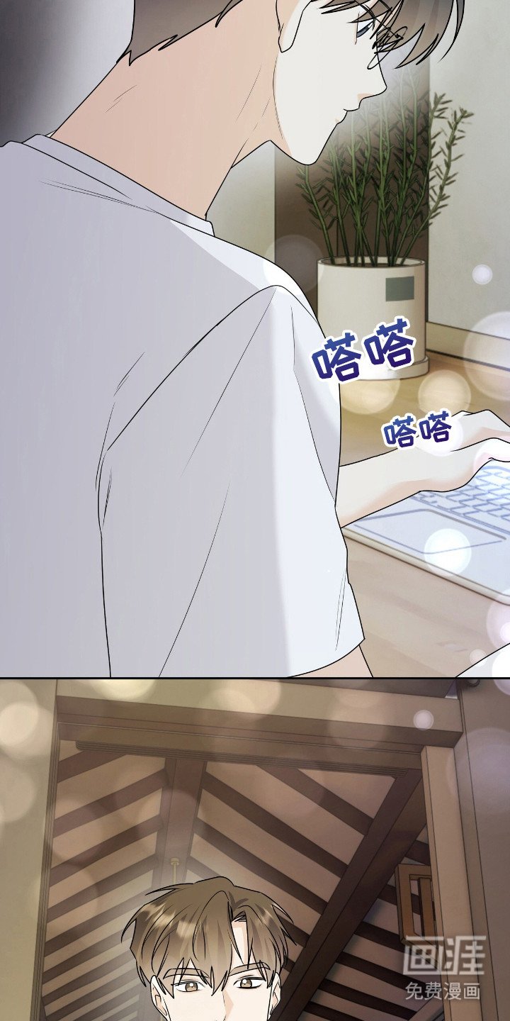 第36章：输给刨冰