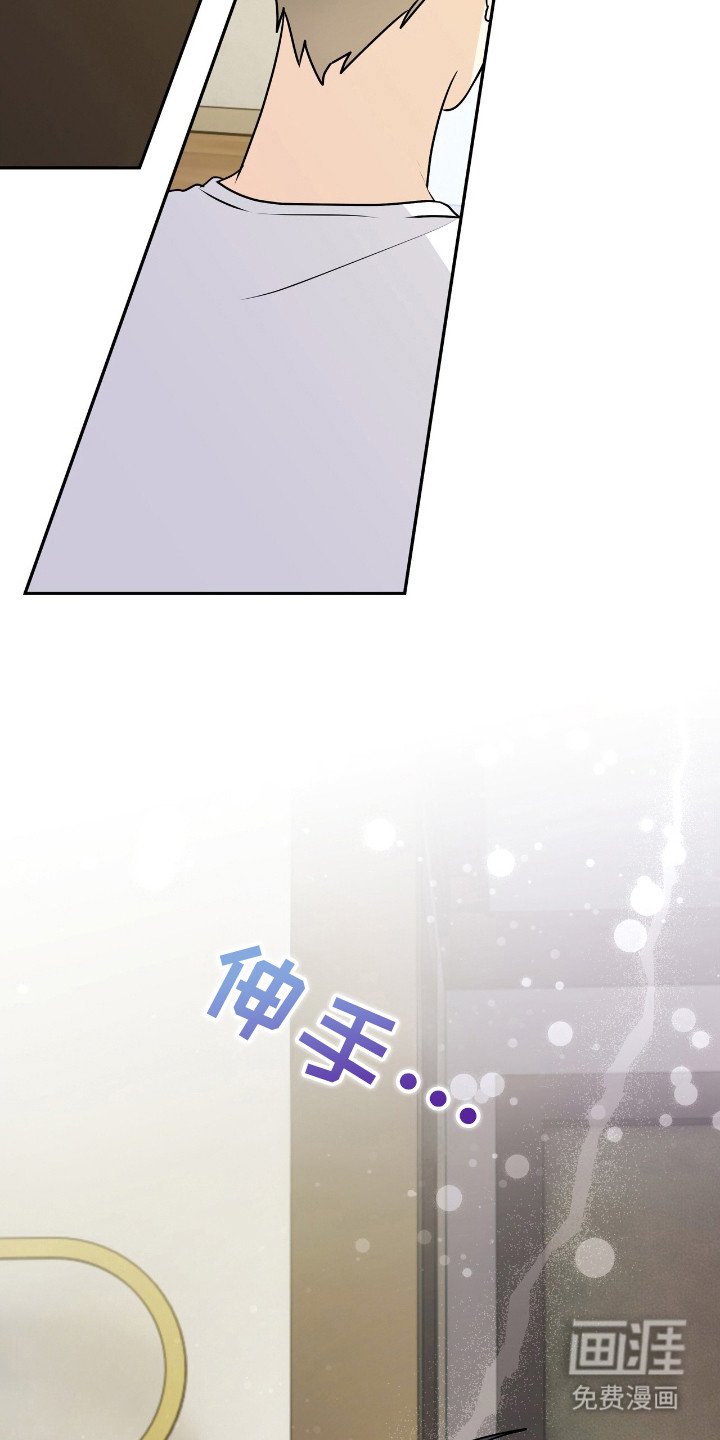 第36章：输给刨冰