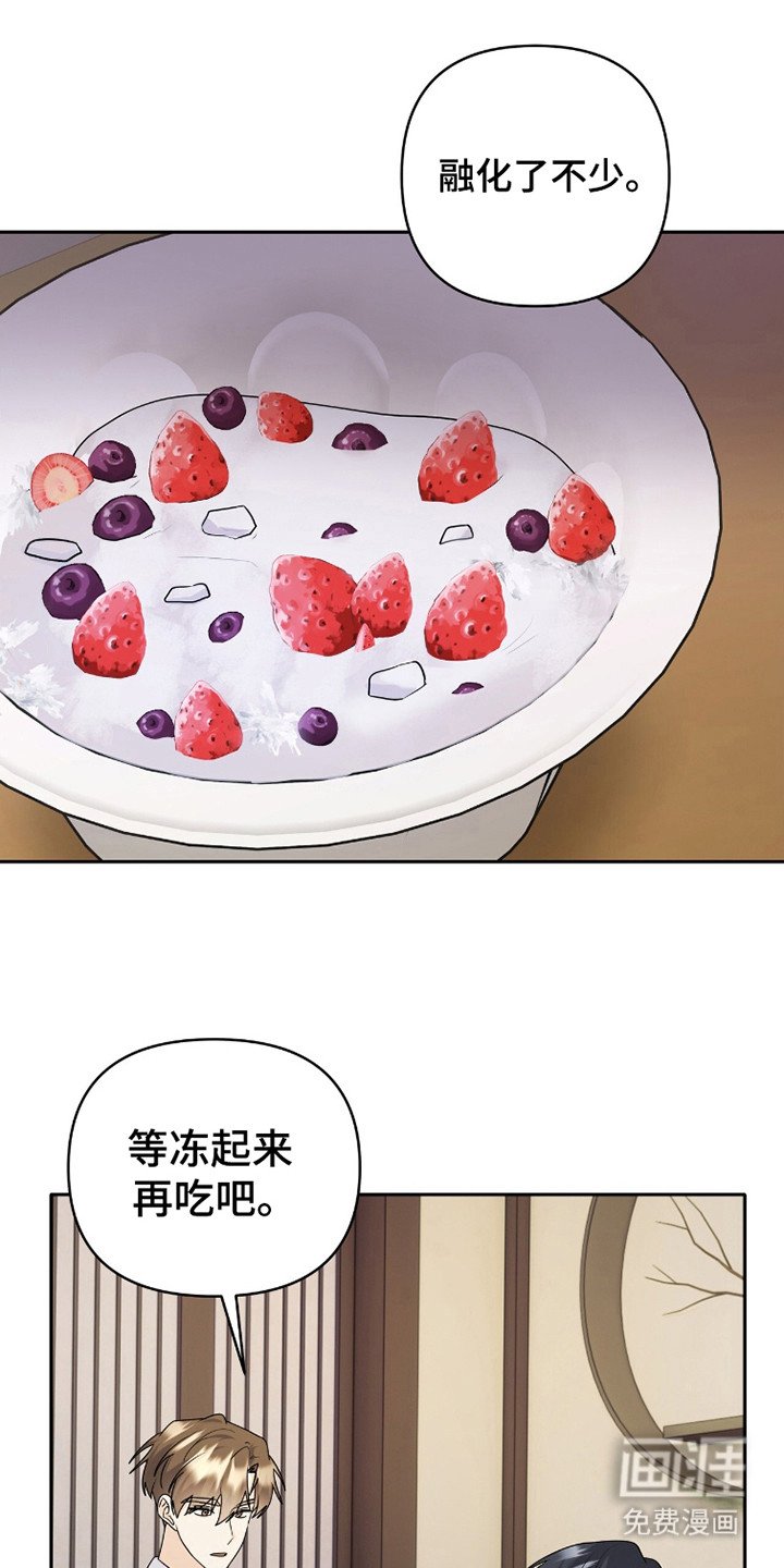 第37章：料理