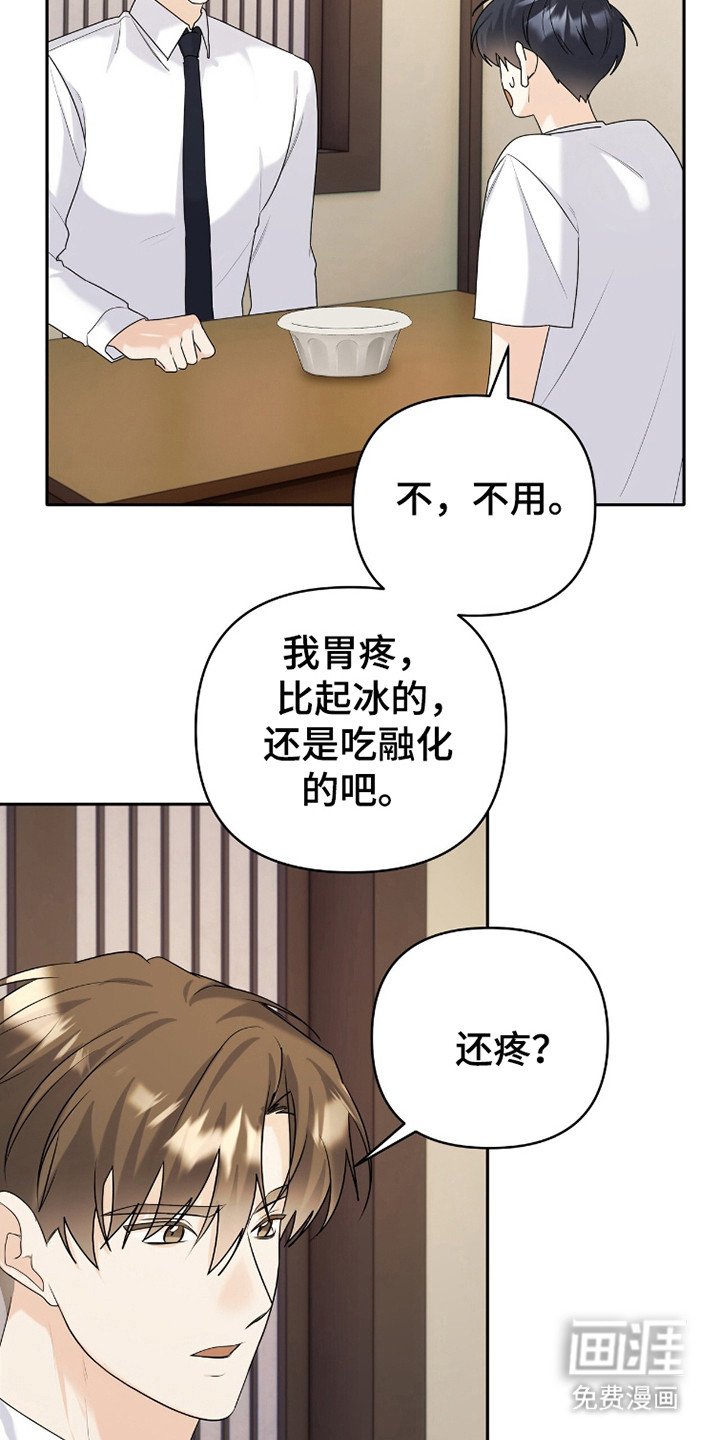 第37章：料理