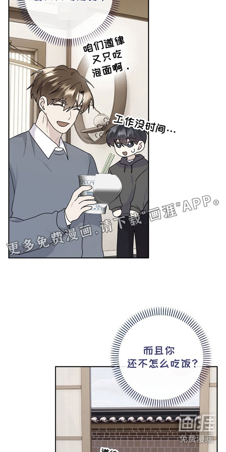 第37章：料理
