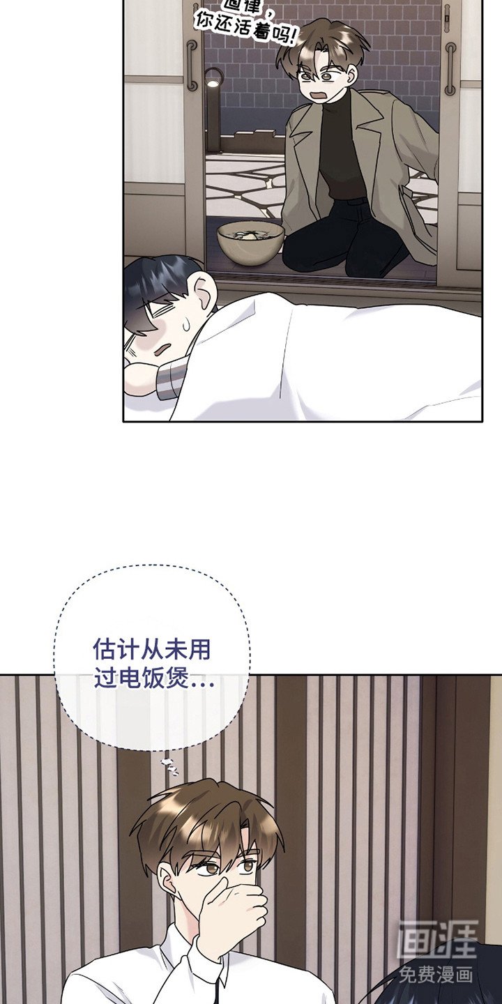 第37章：料理