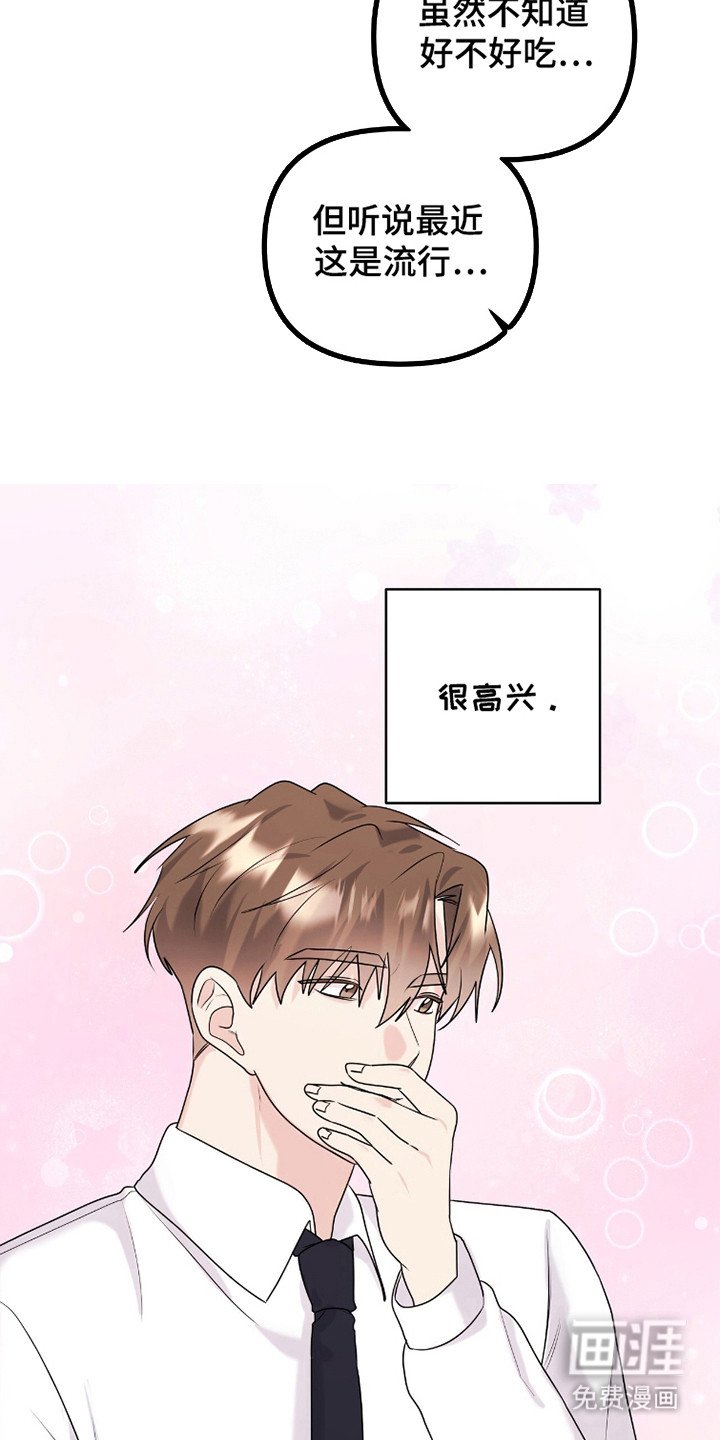第37章：料理