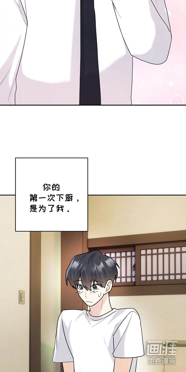 第37章：料理