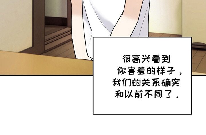 第37章：料理