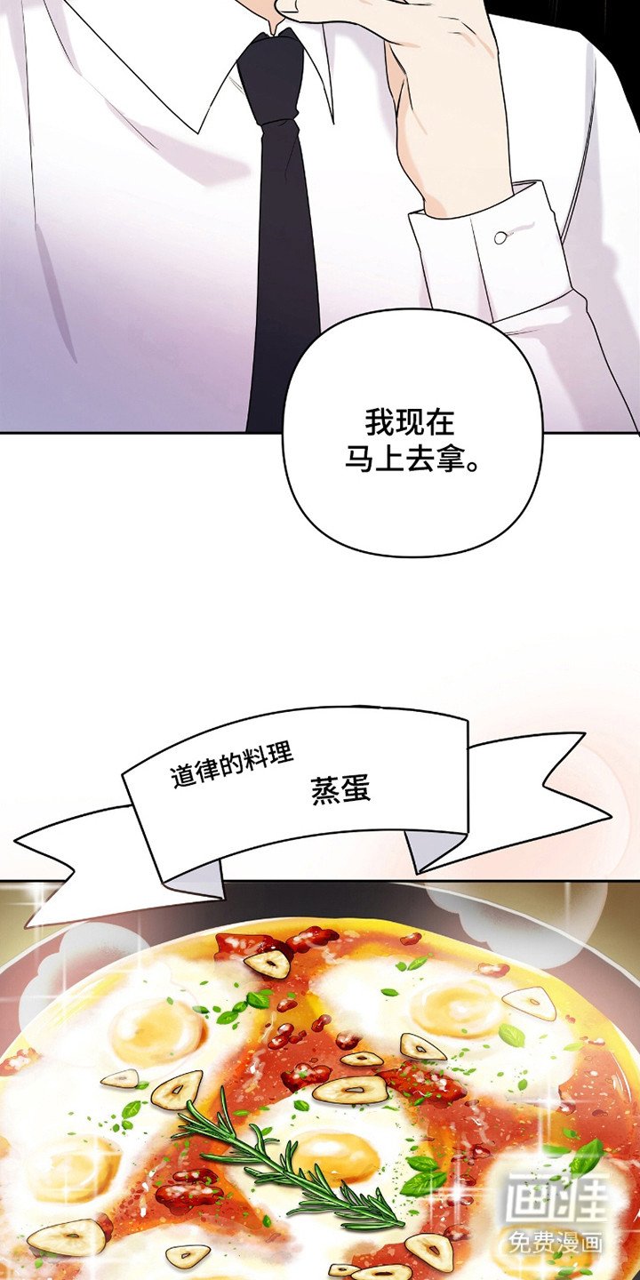 第37章：料理