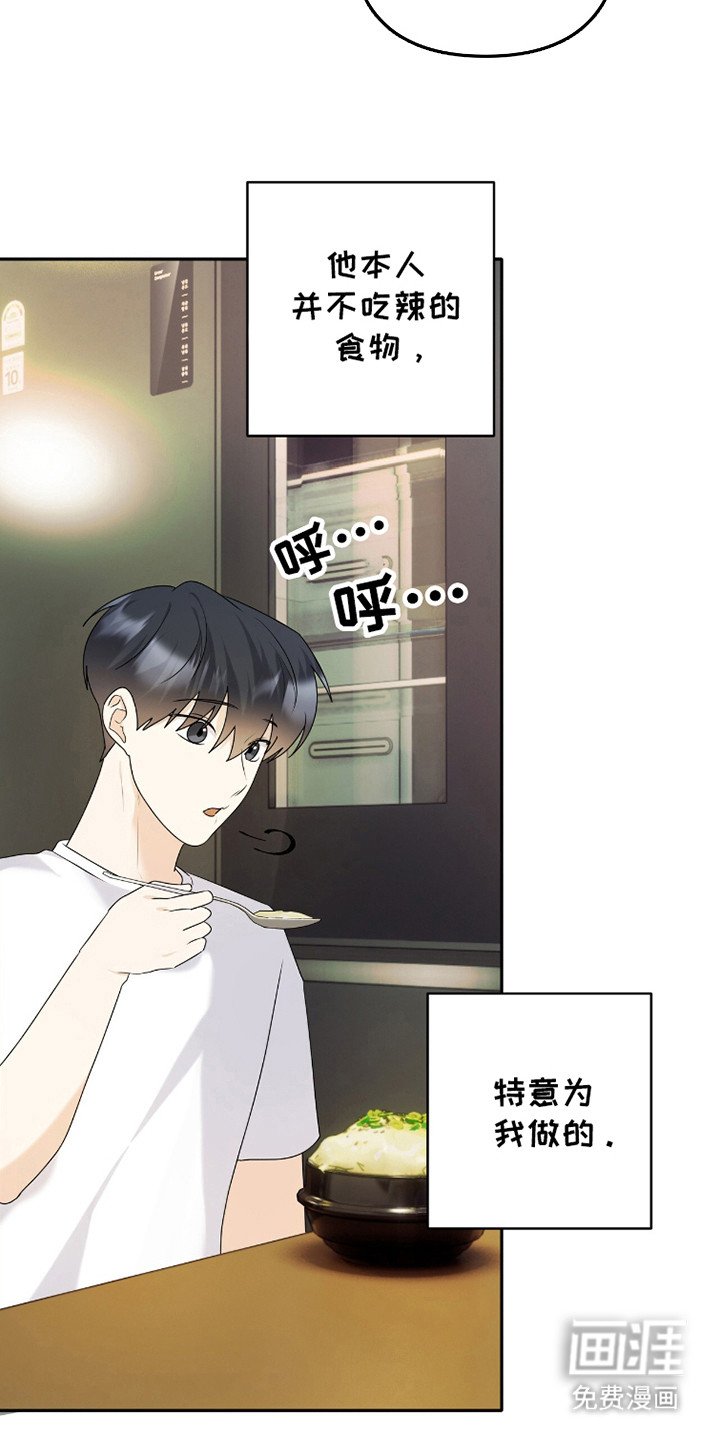 第37章：料理