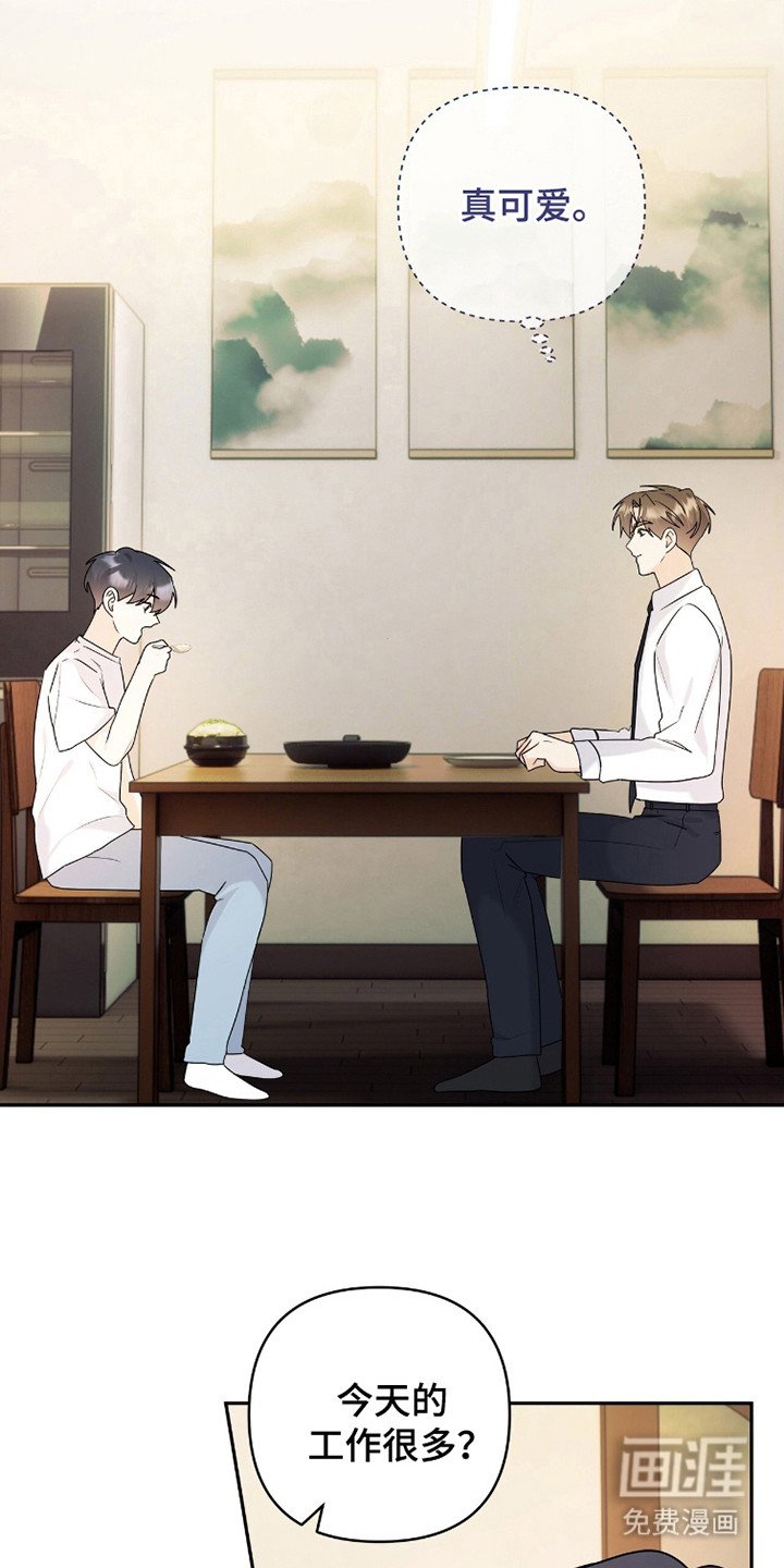 第37章：料理