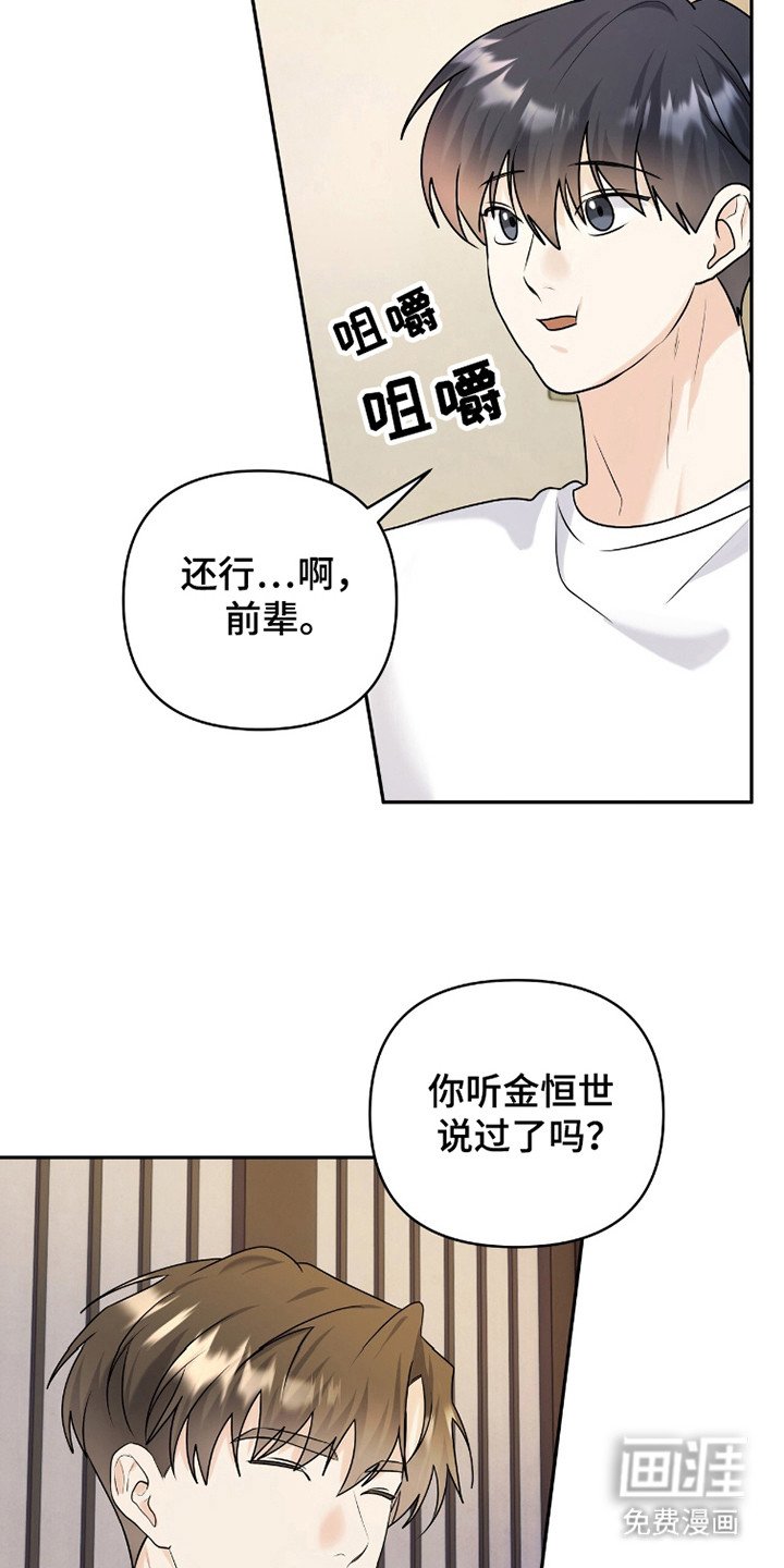 第37章：料理