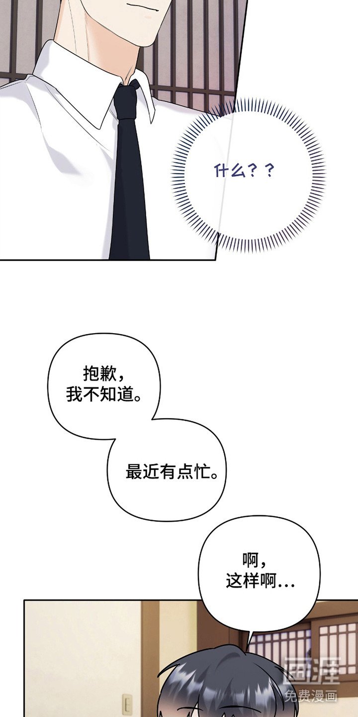 第37章：料理