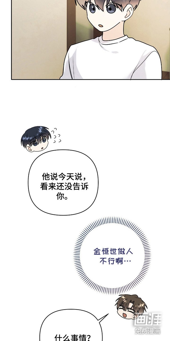 第37章：料理