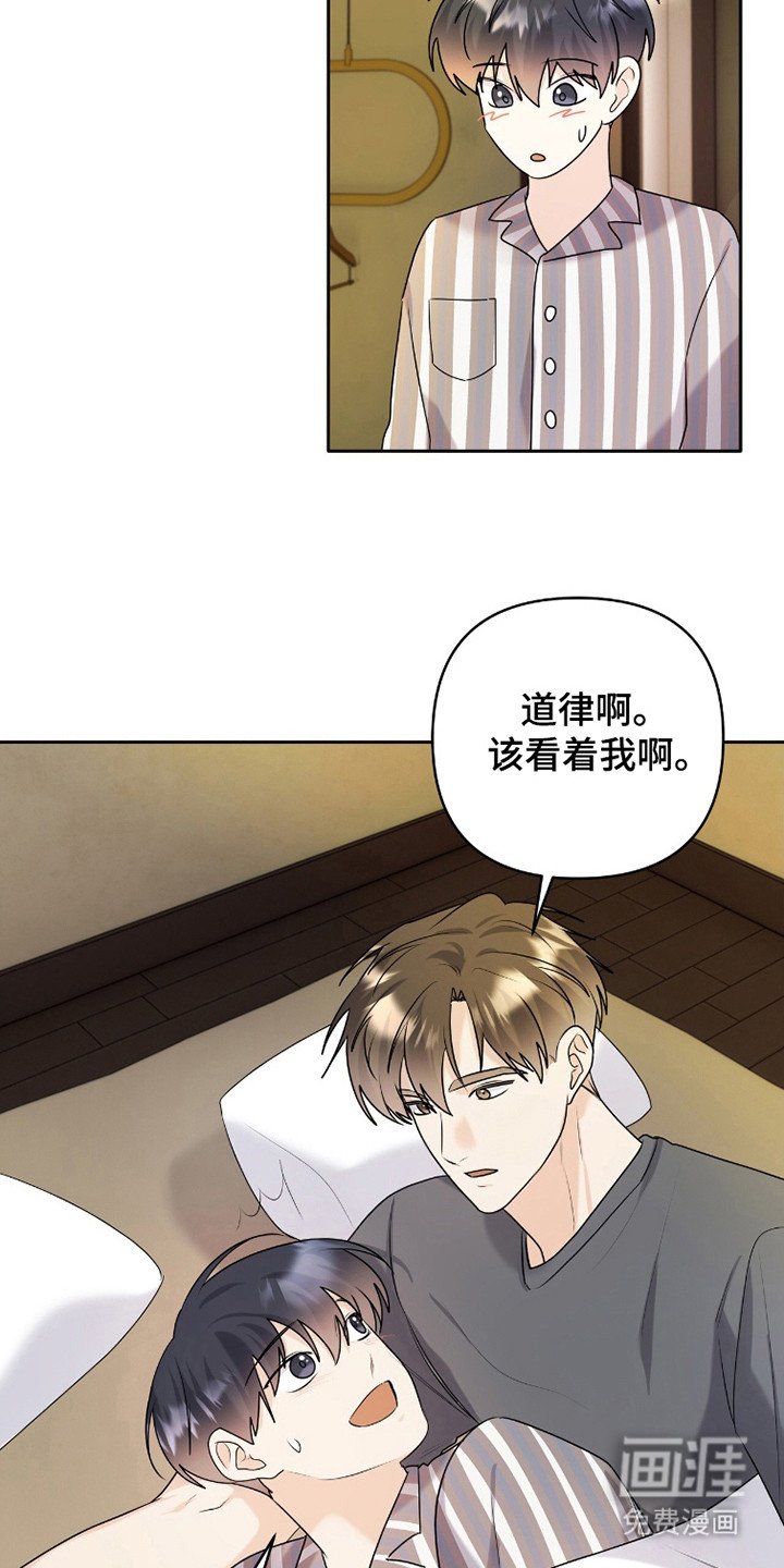 第38章：交往吧