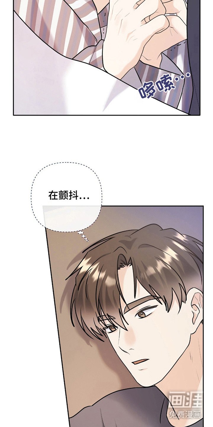 第38章：交往吧