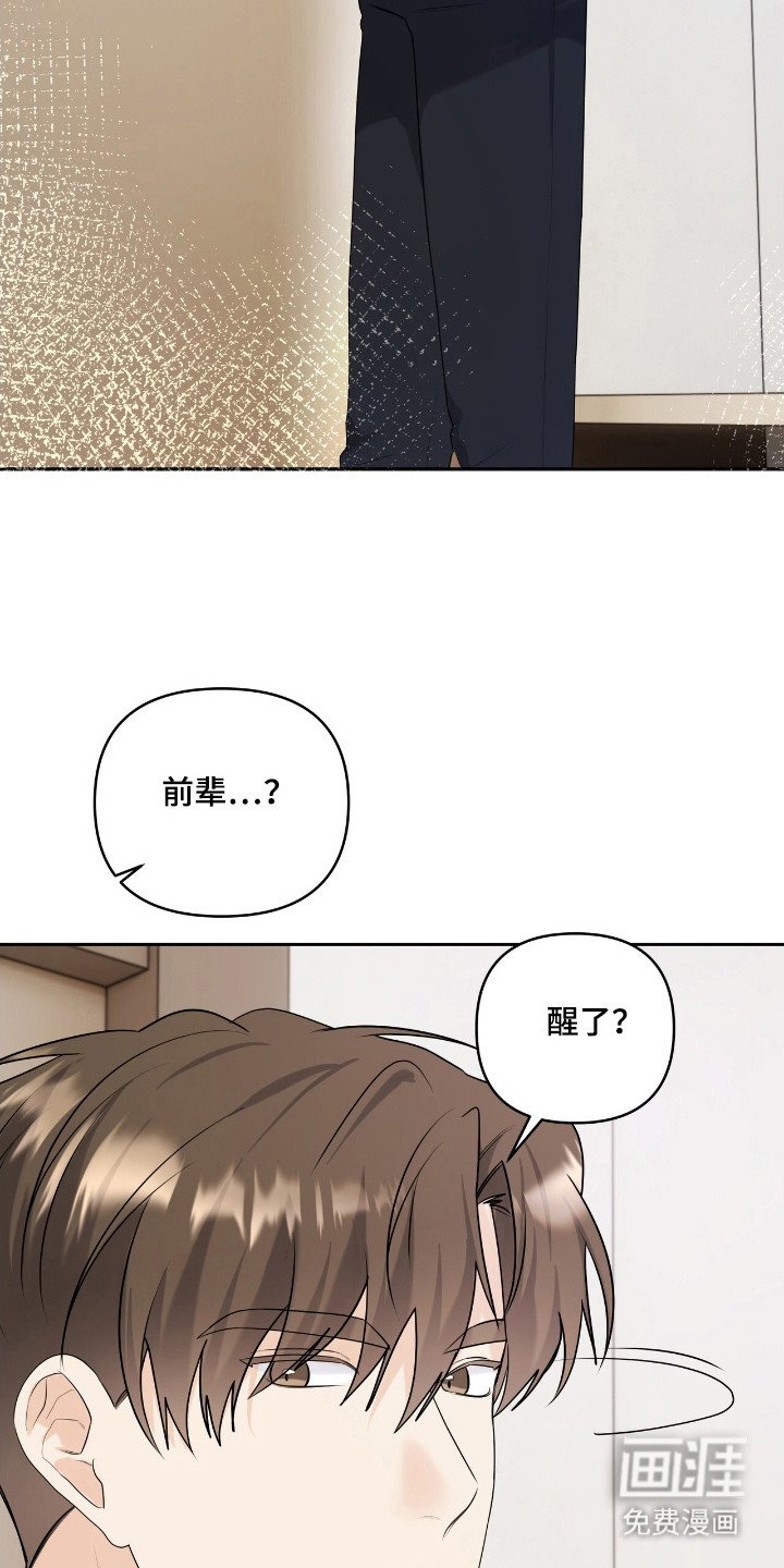 第39章：赶时间