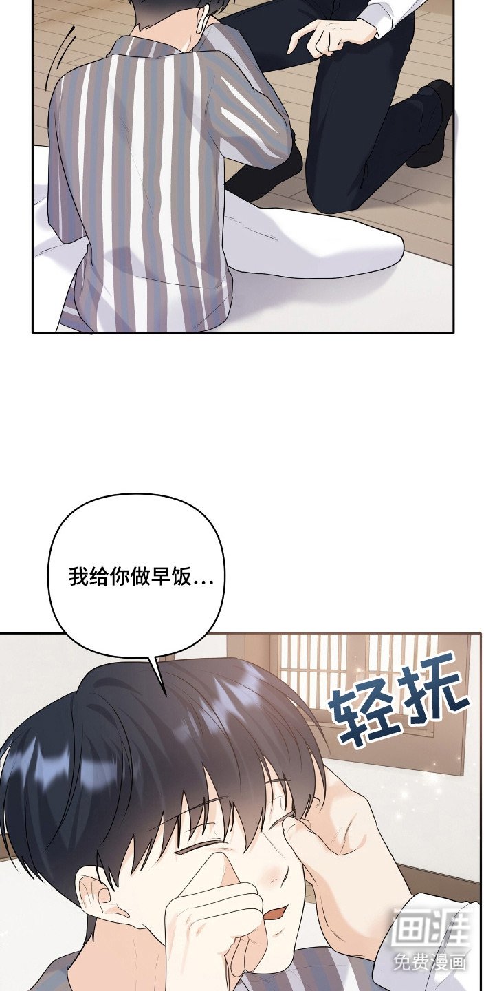第39章：赶时间