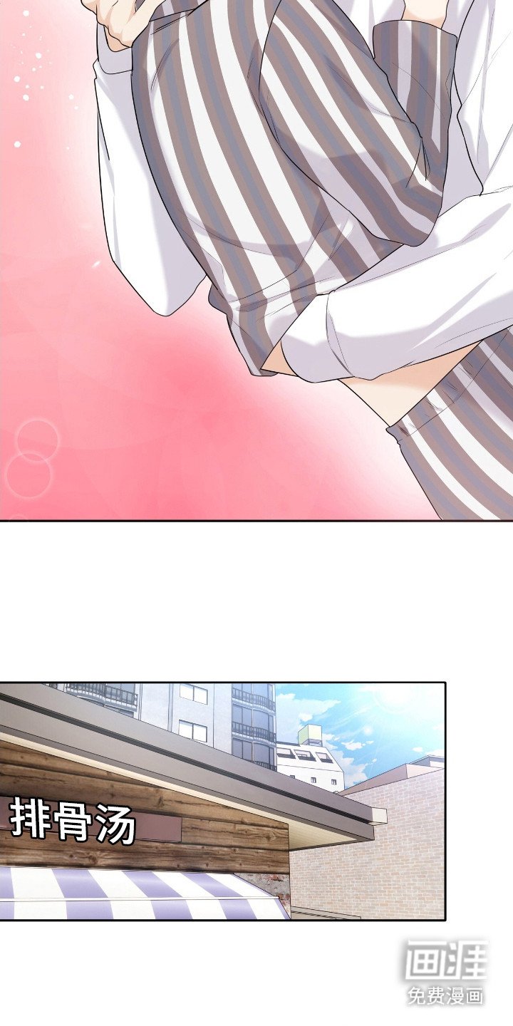 第39章：赶时间