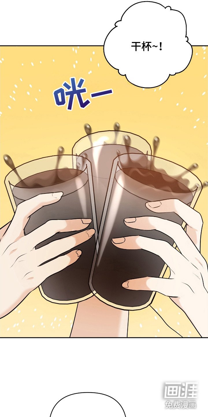 第39章：赶时间