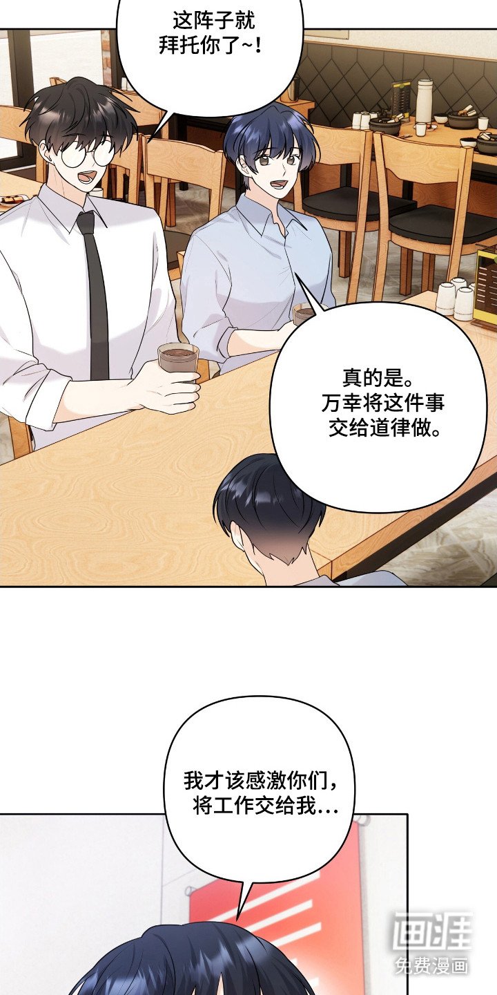 第39章：赶时间