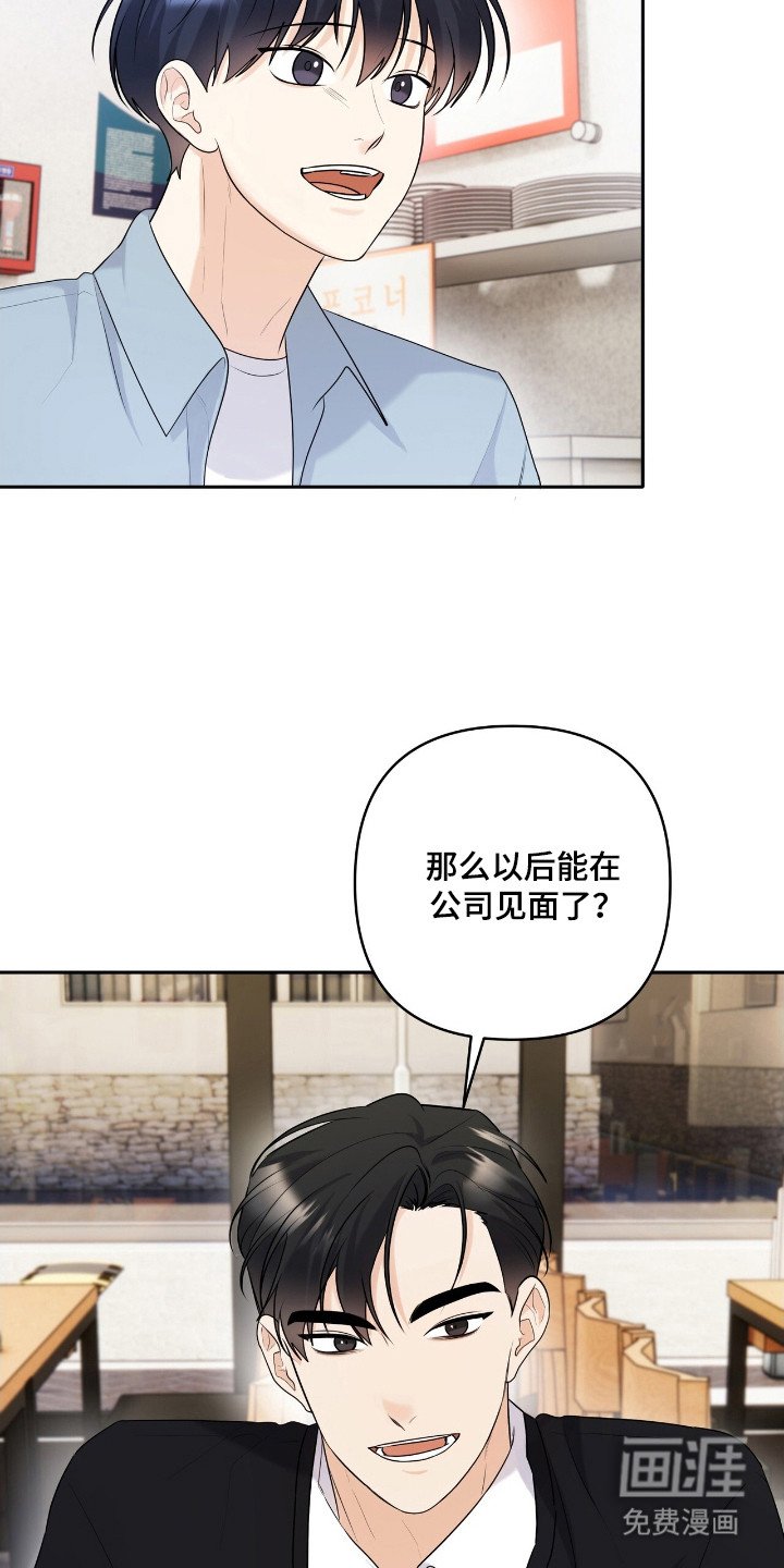 第39章：赶时间