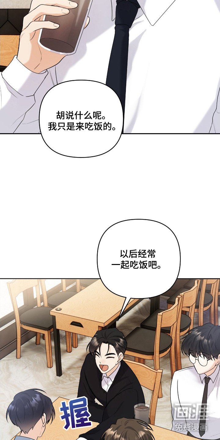 第39章：赶时间
