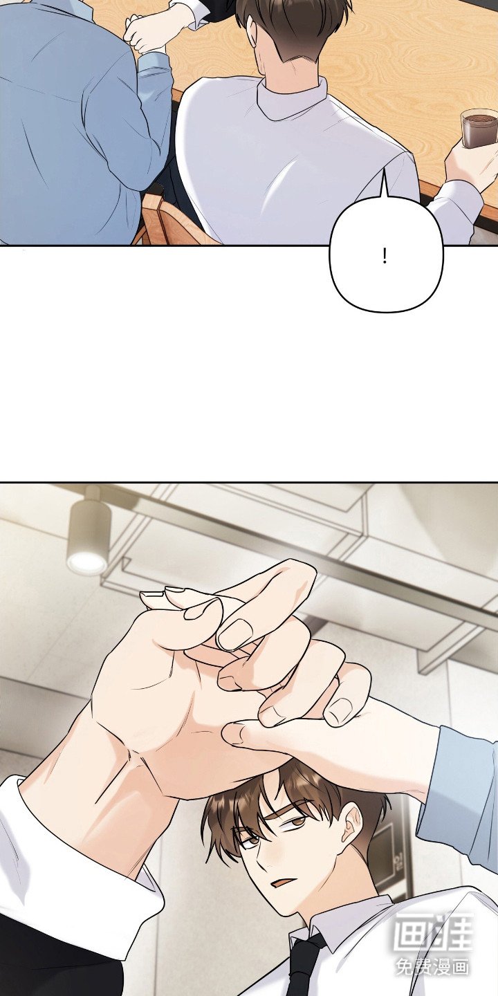 第39章：赶时间