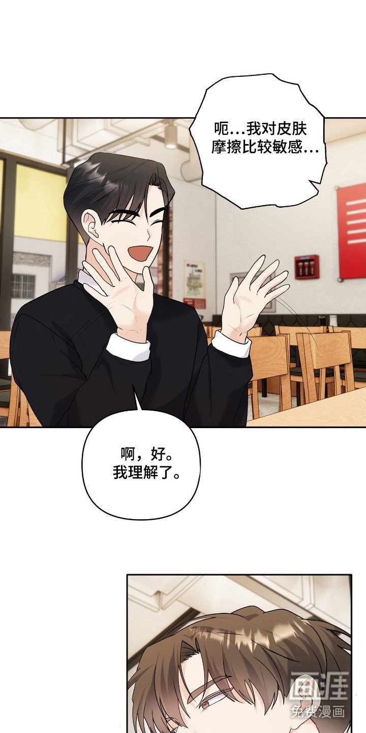 第39章：赶时间