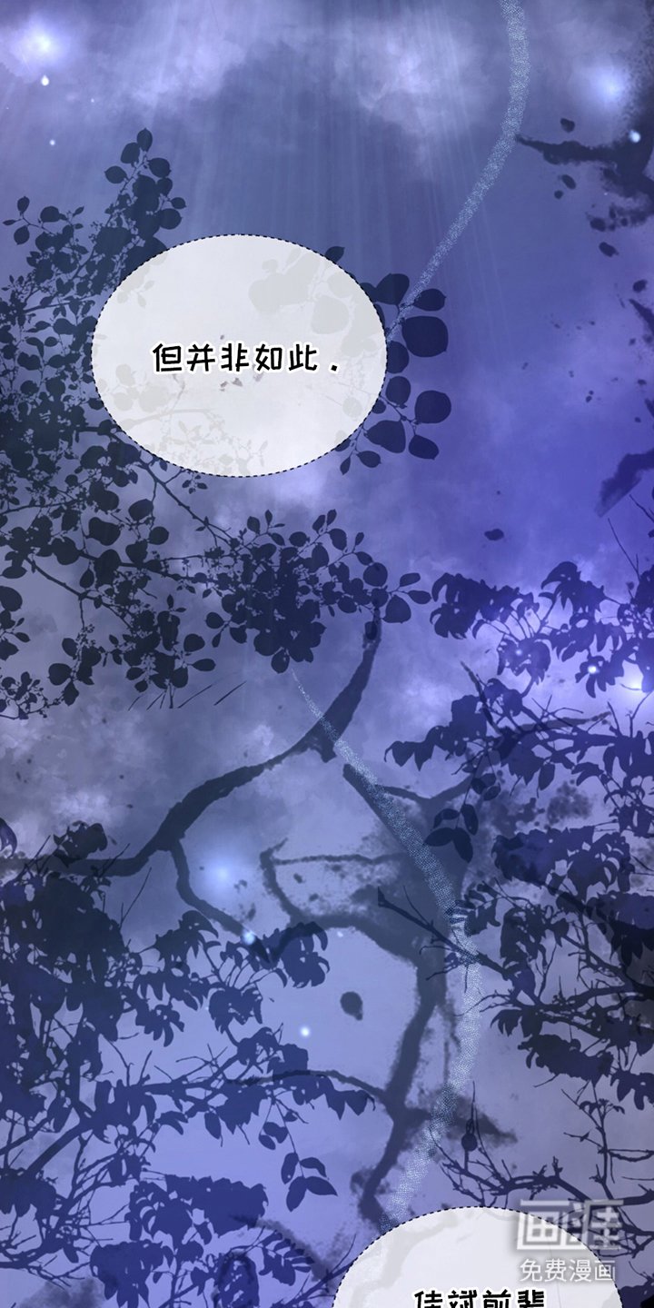 第4章：七年
