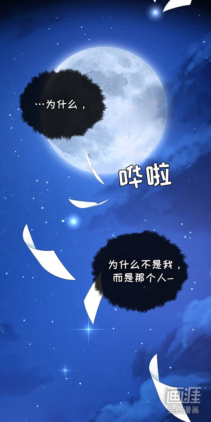 第4章：七年