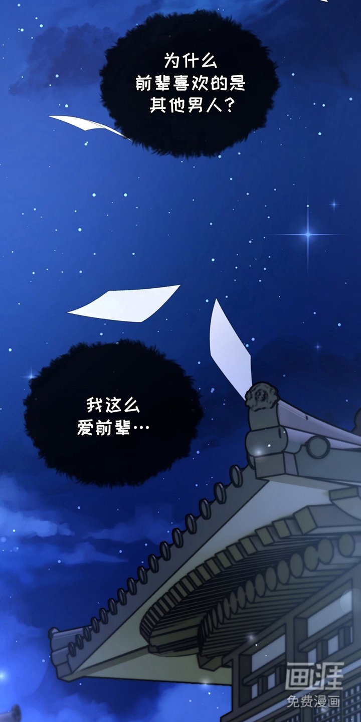 第4章：七年