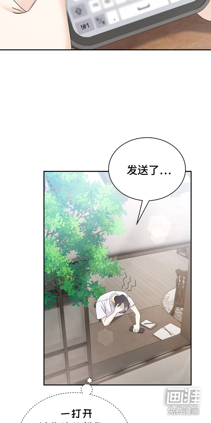第4章：七年