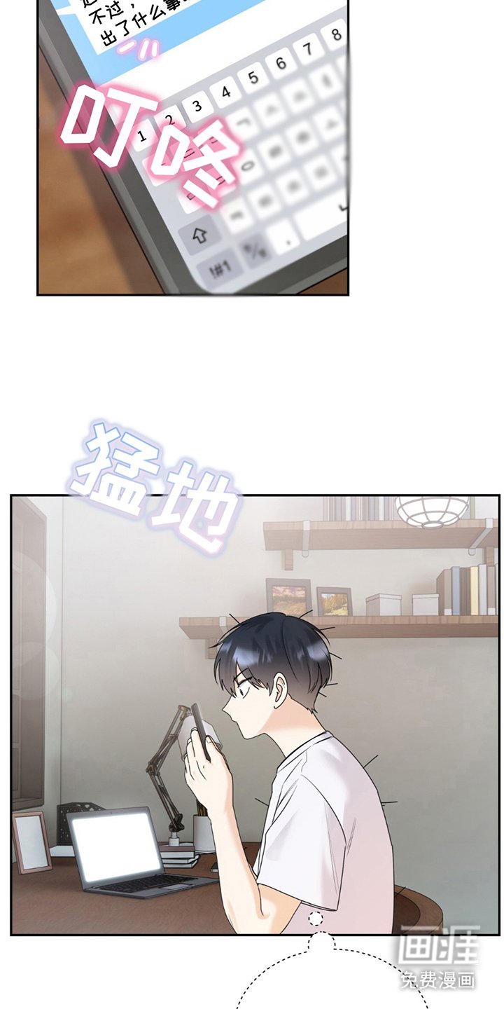 第4章：七年